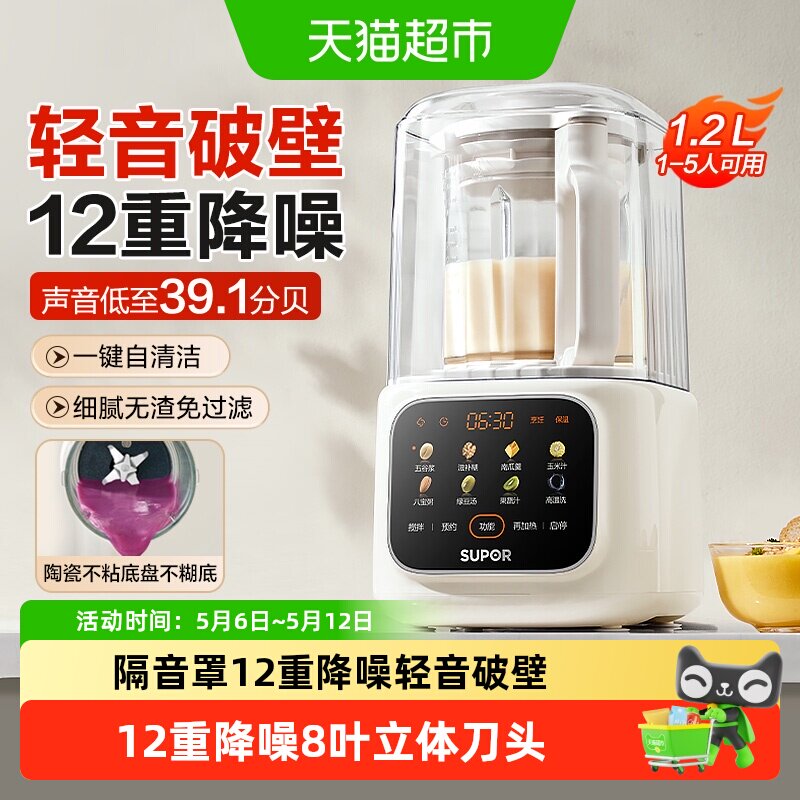 �ղ����Ʊڻ����þ������ֶ�����С���¿�ե֭��ȫ�Զ���ʳ������ 235.06Ԫ