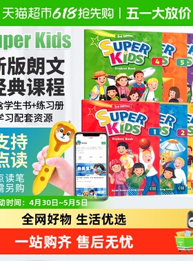 新版Super Kids 朗文英语小学教材 SuperKids 1 2 3 4 5 6级 朗文