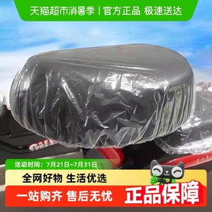 Edo电动车防雨罩通用一次性坐垫罩透明塑料座套摩托车保护套 包邮