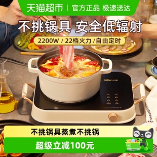 小熊电陶炉家用爆炒电磁炉大功率火锅炒菜一体小型电炉灶电池炉灶