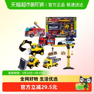 儿童工程车套装 玩具车挖掘机小汽车搅拌消防车男孩3到6岁生日礼物