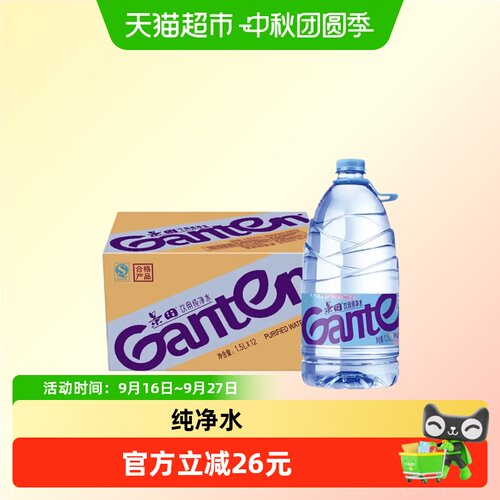 景田饮用纯净水1.5L×12瓶