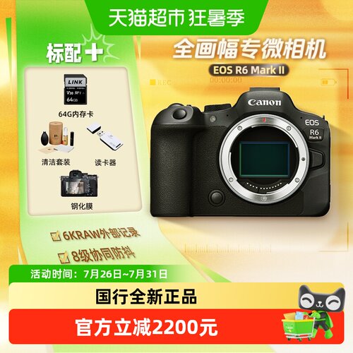 佳能r62全画幅微数码单相机