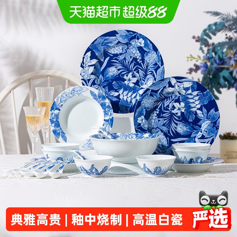 陶溪川青花瓷餐具口沿微撇图片