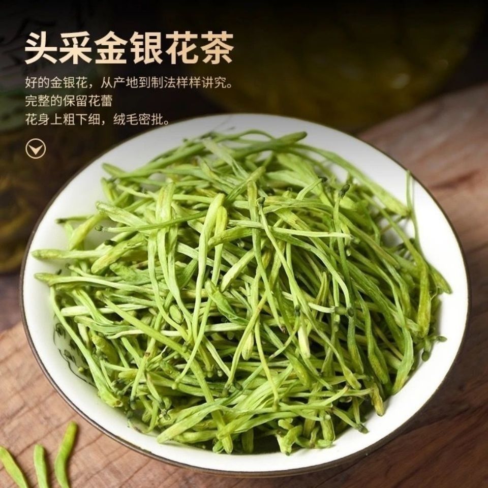 宝宝泡澡野生金银花去解清热火茶天然干花凉茶中材药