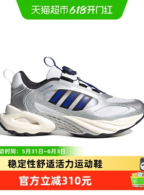 阿迪达斯夏新款童鞋CLIMACOOL风动清风稳定透气大童运动鞋JS4059