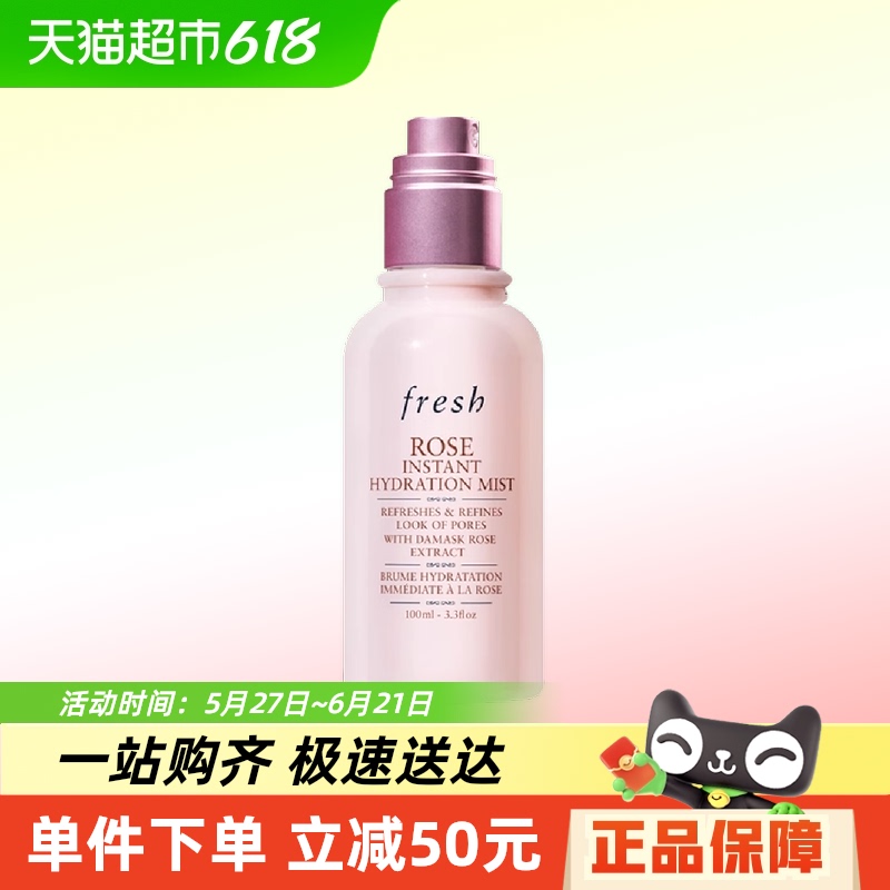 ԽҸŻݡFresh/ʫʿõ屣ʪ100ml127.4Ԫ