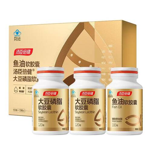BY－HEALTH/汤臣倍健 鱼油软胶囊 1000mg/粒*100粒+1000mg/粒*100粒*2瓶
