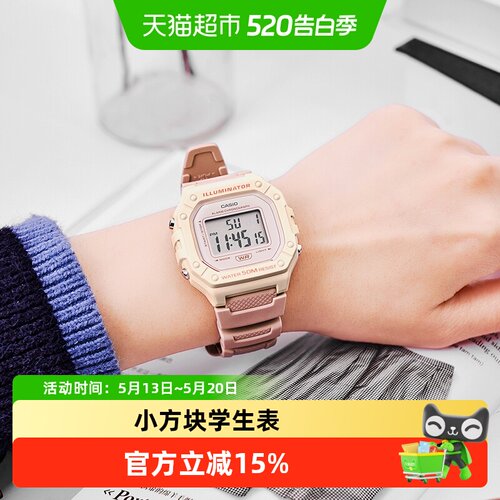 卡西欧小方块运动LED照明手表
