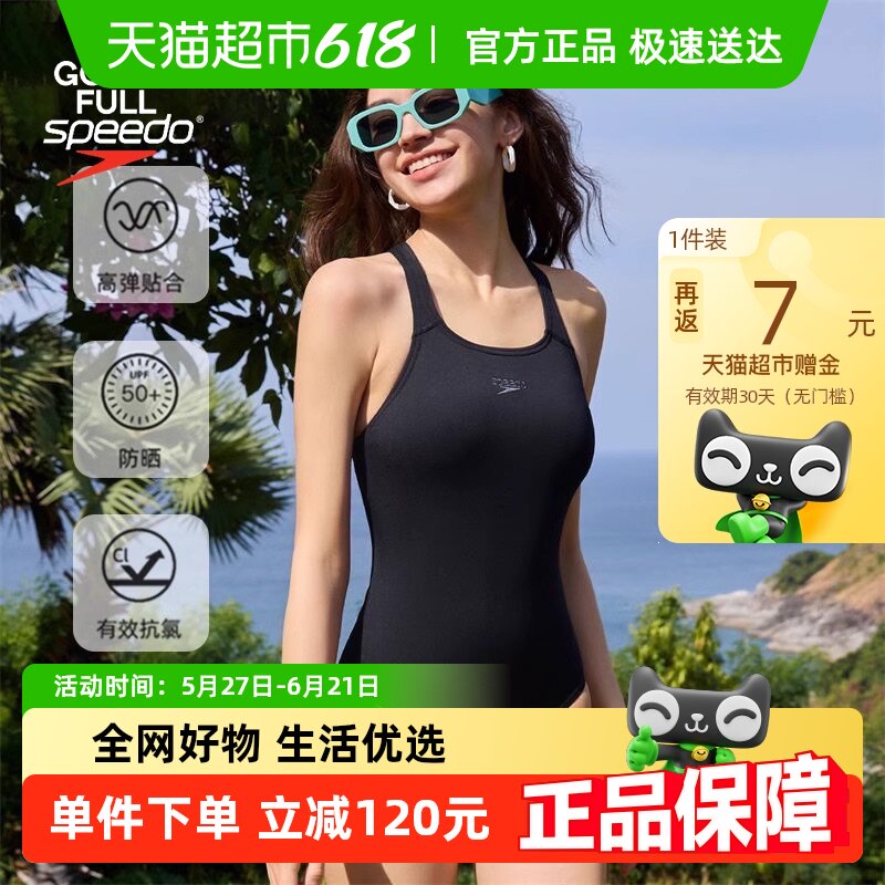 Speedo��������Ӿ�¾�����Ӿ��ɹ�����ڶǿ���Ů��רҵѵ����Ȫ��