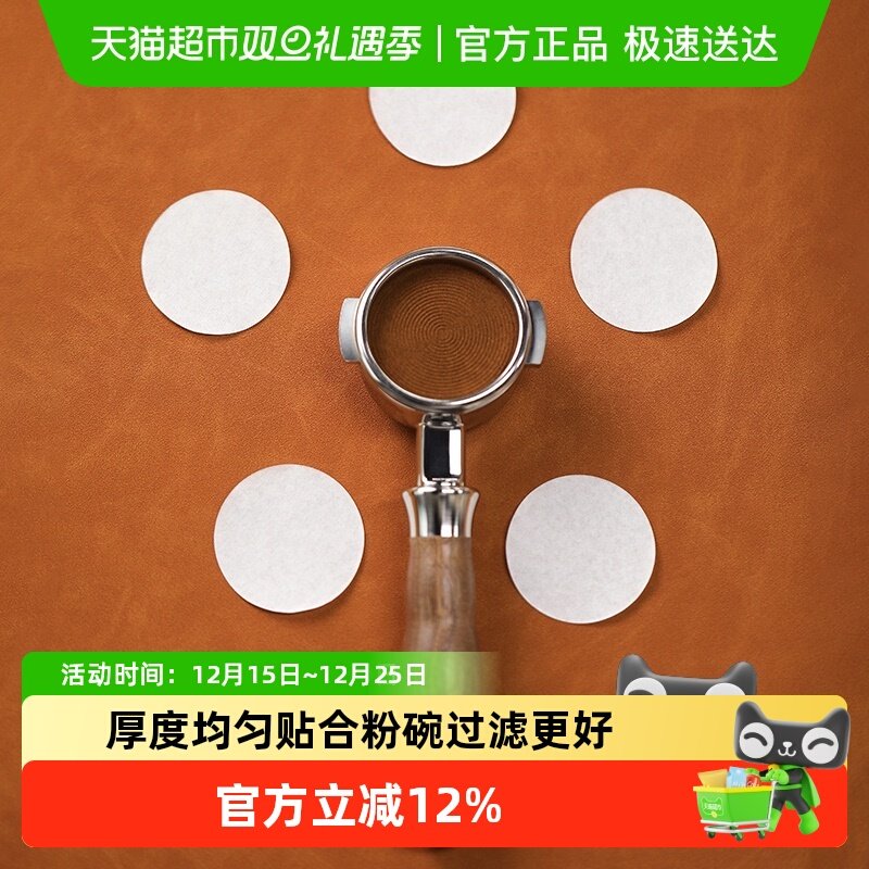 轰炸机咖啡粉碗滤纸原木浆制作