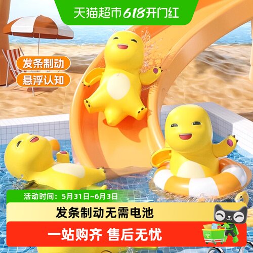 康百雀发条悬浮奶龙无需电池