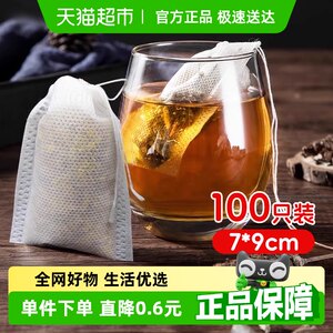 Edo茶包袋泡茶中药过滤袋卤料包