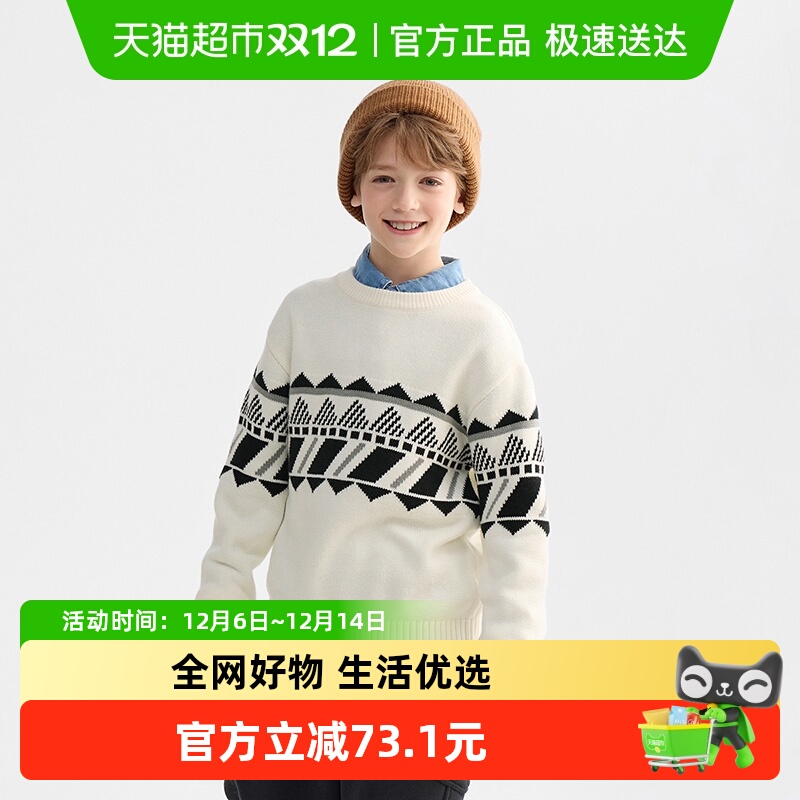 巴拉巴拉男童儿童毛衫