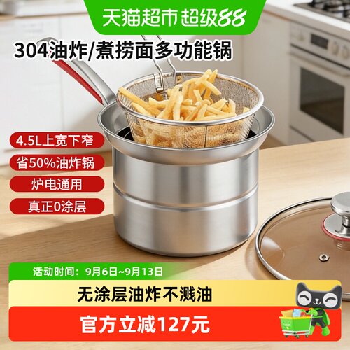 HZIB/赫巴兹家用304油炸锅