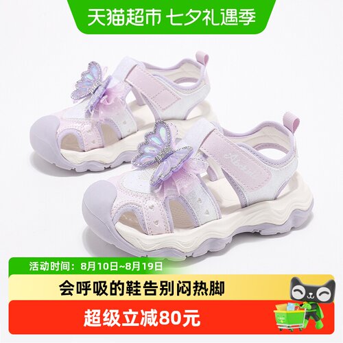 Abckids女童运动凉鞋健康舒适