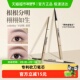 保障 正品 Colorkey珂拉琪小金筷眉笔女野生眉防水持久不脱色