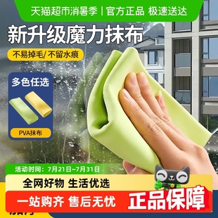 魔力抹布擦玻璃神器無痕無水印加厚吸水不掉毛家用鏡子專用清潔布