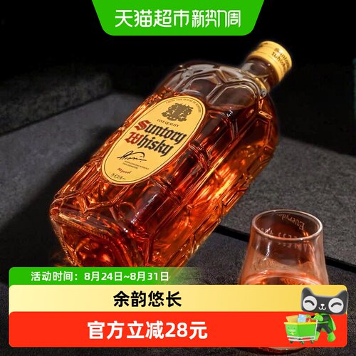 SUNTORY三得利日威水栖木700ml