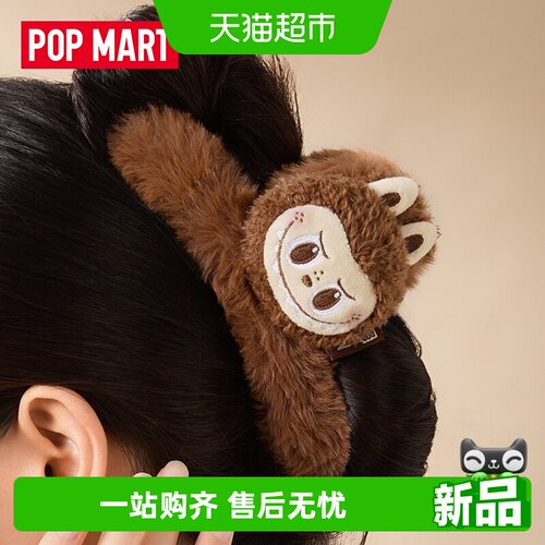 THEMONSTERSLABUBU毛绒抓夹