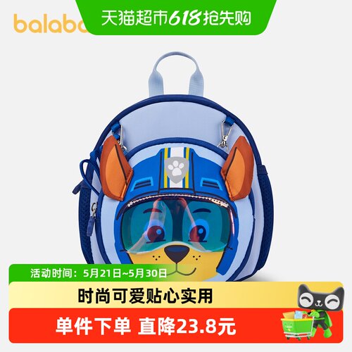 巴拉巴拉商场同款汪汪队IP儿童包