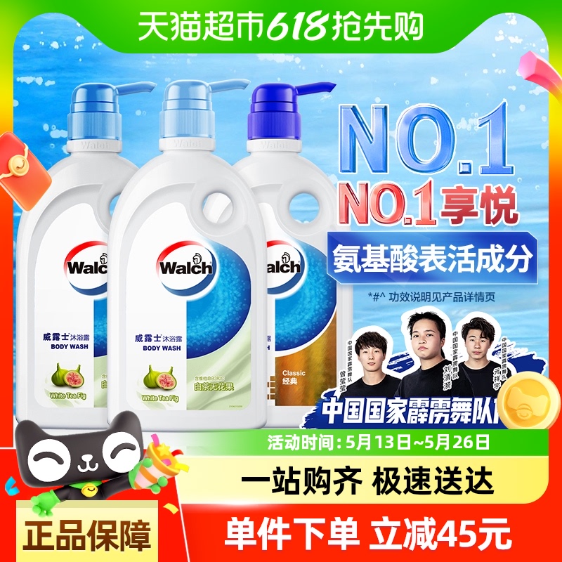 Żݡ¶ʿԡ¶ײ޻500ml*2+500mlԡ28.4Ԫȯ
