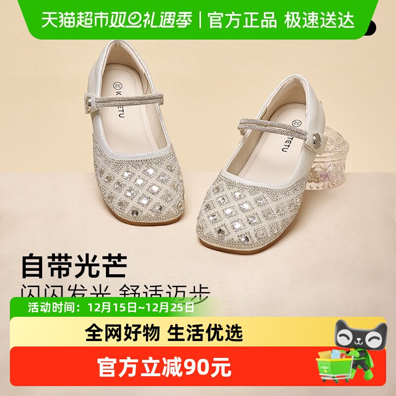卡特兔软底儿童水晶皮鞋公主鞋