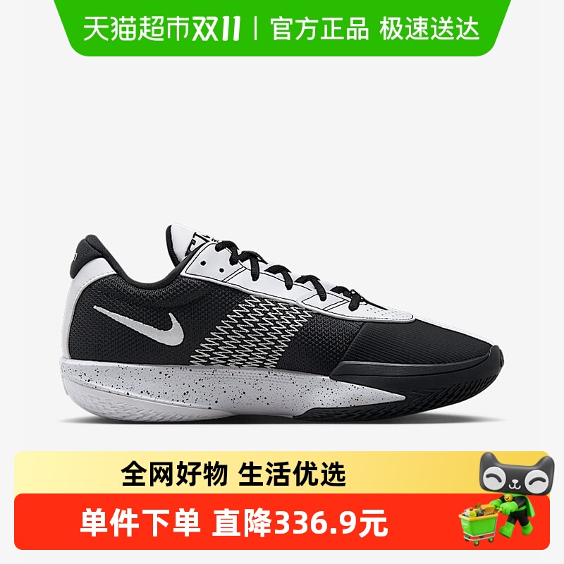 耐克实战篮球鞋FB2598-105男鞋