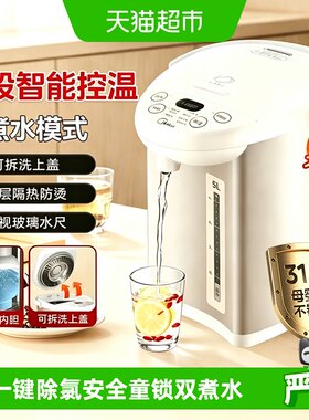 美的恒温热水壶家用大容量5L智能