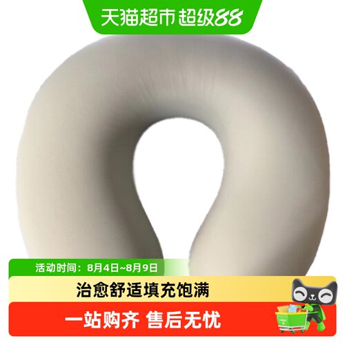 kkv双驼峰凉感记忆棉颈枕舒适