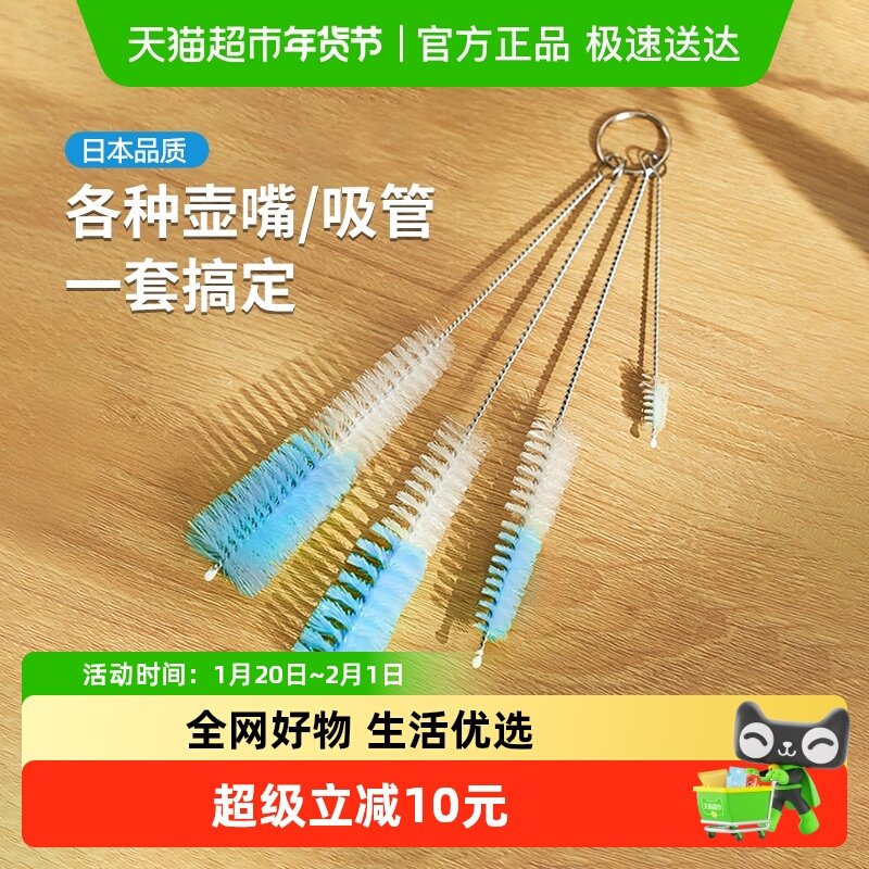 日本杯刷洗杯子专用吸管刷长柄杯子清洁刷奶瓶杯盖杯口无死角瓶刷,家庭/个人清洁工具,厨房用刷,淘宝优惠券,粉丝福利购,淘宝优惠卷