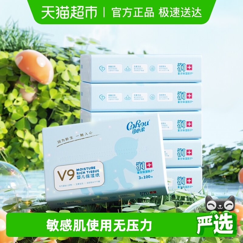 ������������׶�ֽ�� 29.9Ԫ