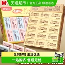 晨光4b橡皮擦小学生专用干净不留痕素描无屑铅笔像笔擦