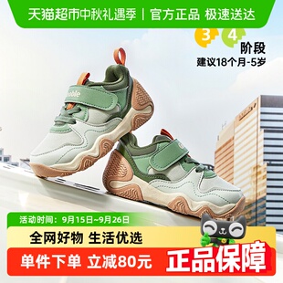 基诺浦25年秋新款潮酷轻盈时尚学步