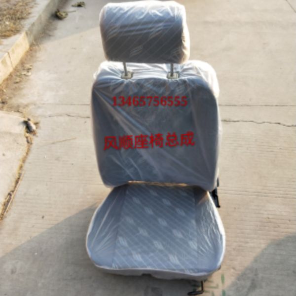 农用车配件，时风原厂风顺1，2，3号座椅总成，主付，副座椅齐全