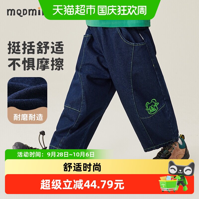 MQDMINI蓝色宽松春秋新款牛仔裤