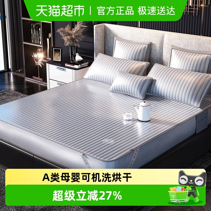 �ƹ��ֱ�˿��ϯˮϴ��ϴ�����ļ�2025�¿�����a��߶�ϯ�� 159Ԫ