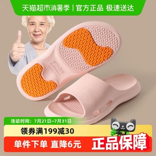 洁丽雅老人防滑耐磨拖鞋 女防摔夏季 居家用浴室洗澡静音凉拖鞋 男士