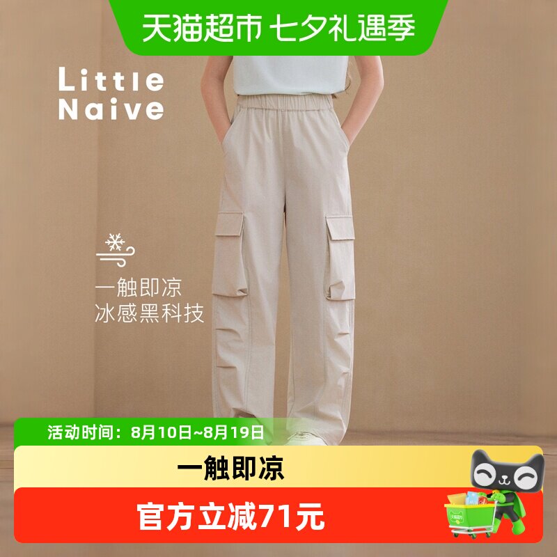 LittleNaive夏季新款女童工装裤