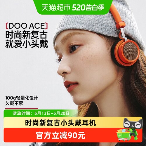 漫步者复古蓝牙耳机AI降噪双连接