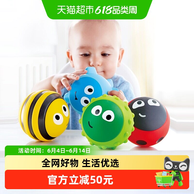 Hape虫虫软胶积木触感球堆塔6月+宝宝触觉感知手抓球益智儿童玩具