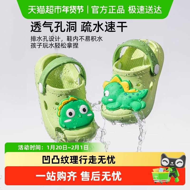儿童拖鞋男童女童夏幼童室内家居2025新款小童凉鞋夏天宝宝洞洞鞋,童鞋/婴儿鞋/亲子鞋,儿童凉拖鞋,淘宝优惠券,粉丝福利购,淘宝优惠卷