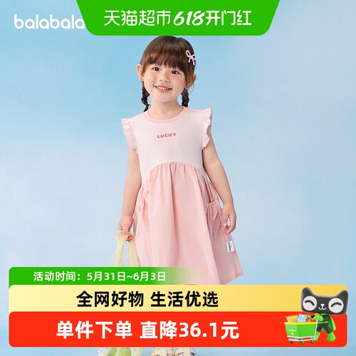 巴拉巴拉夏新款萌趣小熊连衣裙