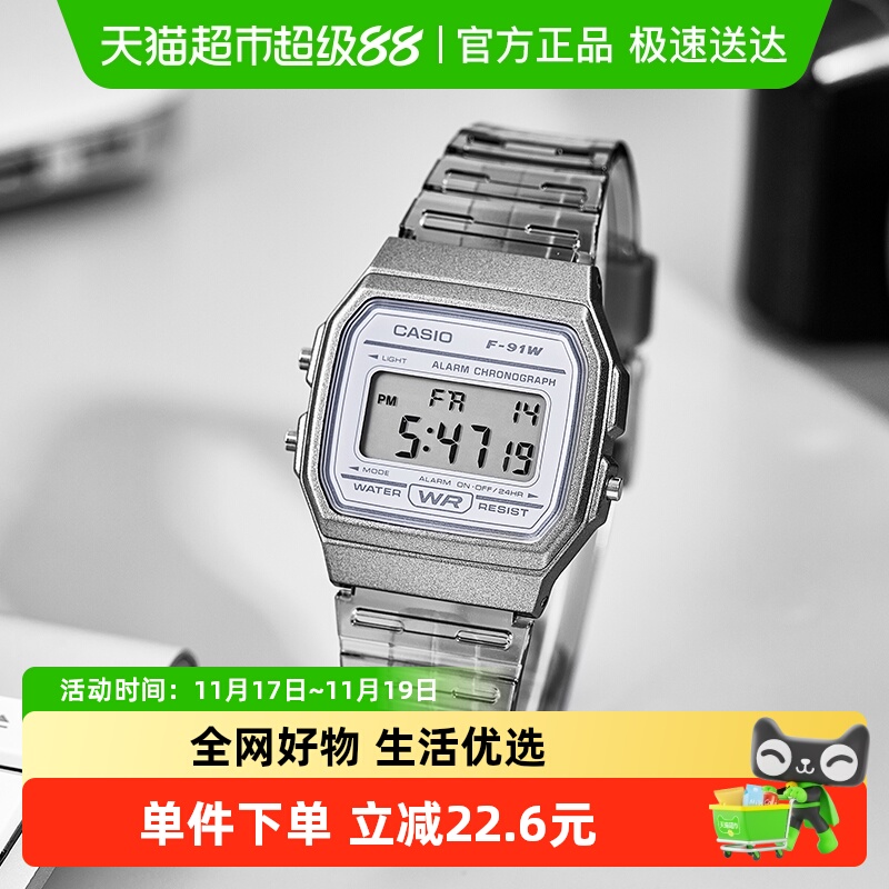 卡西欧复古中性手表F-91WS-2