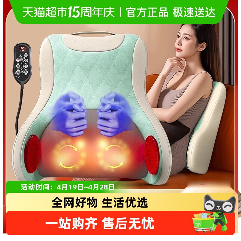 奥克斯腰部按摩器电动捶打靠垫家用颈椎多功能背部腰部热敷揉捏