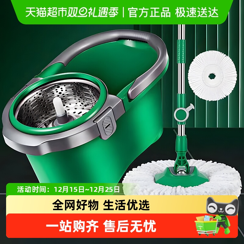 美丽雅绿行星双驱动手压旋转拖把懒人家用免手洗自动甩水地拖带桶