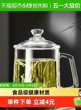 青苹果350ml无铅玻璃茶杯带盖保温留香加厚耐热晶莹剔透实用家用