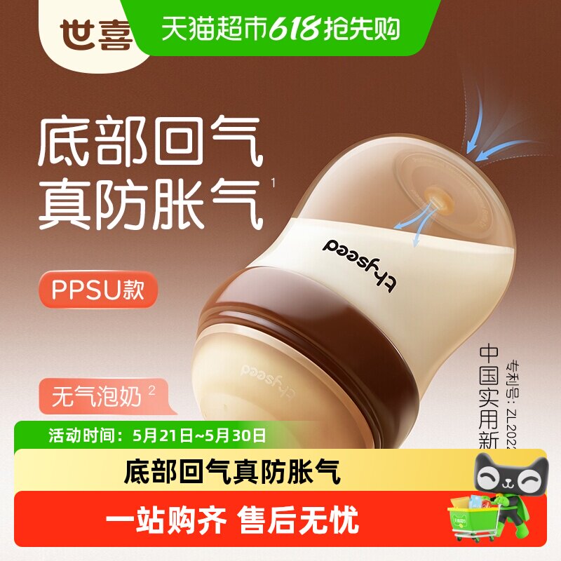 商品图