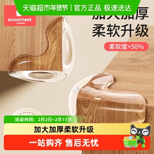 科巢桌角防撞护角软硅胶防磕碰90度直角桌子防撞包贴床安全保护套