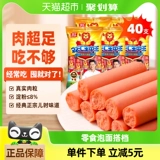 双汇 Колбаса ветчина King of Kings 240 г x 5 пакетов (40 шт.) Закуски с лапшой быстрого приготовления и горячим горшочком